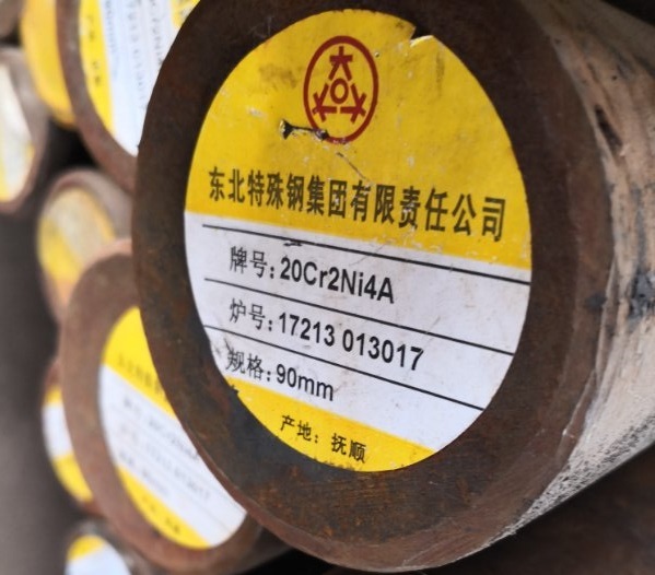 20Cr2Ni4_20Cr2Ni4̎ˇ_20Cr2Ni4W(xu)