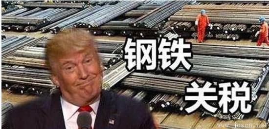 美國鋼材價(jià)格猛漲，卻突然決定，豁免中日德瑞比5國42種鋼鐵關(guān)稅